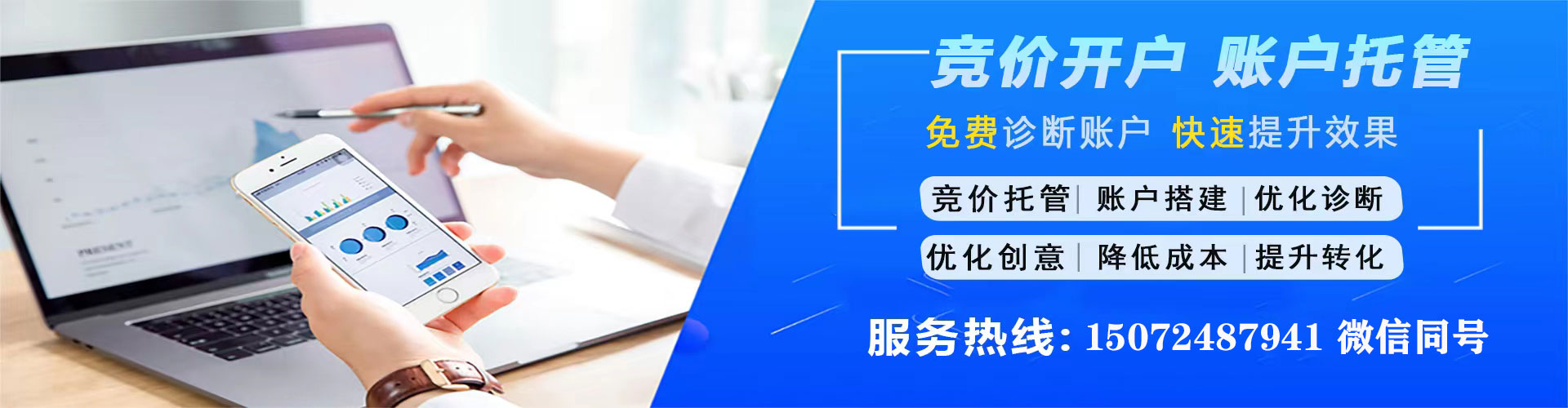 磴口渠道开户返点