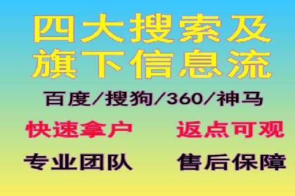 案例分析：百度竞价托管外包助力品牌崛起